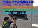 서울시 은평구 녹번동 AP, 에이피 천장..