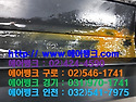 경기도 하남시 망월동 미사푸르지오시티 B동 캐리어, AP, 에이피 천장형FCU, 팬코일 종합(분해,화..
