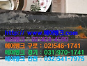 서울시 강남구 자곡동 강남지웰홈스오피스텔 AP, 에이피 천장형 FCU, 팬코일 종합(분해,화학)세척,..