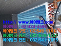 서울시 마포구 상암동 DMC상암이안오피..