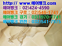 서울시 마포구 상암동 이안오피스텔 1..