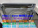 서울시 강서구 등촌동 우리벤처타운 삼성 하우젠 천장형 시스템에어컨, 냉난방기 세척, 청소 2. ..