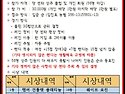 7월 8일 퍼펙트볼링장 개인전 대회