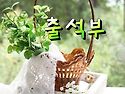 2026년 7월12일 일요일