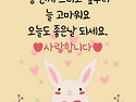 10월28일 수요일출석부