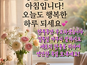 8월30일 일요일출석부