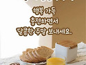 8월29일 토요일 출석부