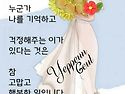 10월 21일 수요일 출석부