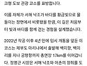화성시가 급상승 하게 뜬다