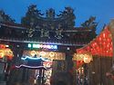 타이베이(台北)