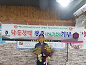 낙동정맥 졸업