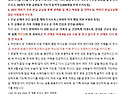 크로아티아소식52 20260801