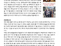 크로아티아 소식 47