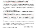 2026년 4월 17일 기도편지