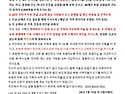 2026년1월 13일 기도편지