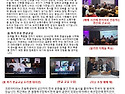 크로아티아 소식 51 20260417