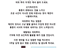 배탈 특효약머위뿌리
