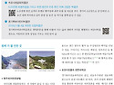 제114차 정기산행(동두천)..