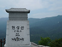 제119차 (거창)현성/금원..