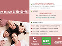 아이2아이 심리상담센터를..