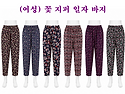 (여성) 꽃 지퍼 일자 바지