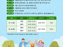 부모와 함께하는 트리클라이밍 10/18(일)