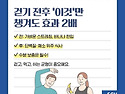하루 30분, 나를 위한 가장 쉬운 투자 : 매일걷기