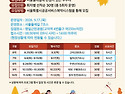 2026펀트레킹 7차 9/17(목)