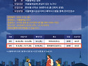 26년 별빛트레킹 6차 9월19일(토)