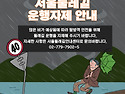 기상특보 호우주의보 발효 안내 (7/16 18:00)