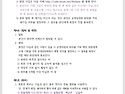 2026년도 ＜＜더 레인＞＞ 수영 동호회 회칙