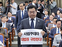 정의가 승리하고 정의의 여신 디케의 눈물까지 닦아준 대법원 판결