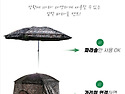 호봉 밀리터리 암막파라솔 텐트52인치 유비텐