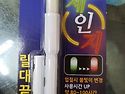 릴대끝보기 저향체인지케미 최저가 판매합니다 ^~^