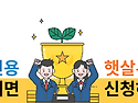 질문주택도시기금, 기금e..