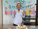 2024년 9월 생일파티