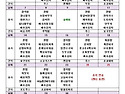 2026년 9월 식단표