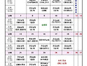 2026년 9월 프로그램 일정표