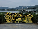 20260717-충남 아산시 신..