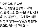 🌸10/23; 민..
