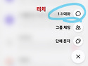 내일 오후 4시 인생은 오..