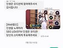 인생은 오디션 2라운드 2..