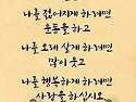 행복하세요