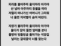 아주까리 등불