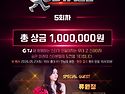 [긴급공지] 더스트릿공연