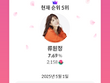 &#128149;5월 1일 오..