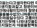 마음이있어서