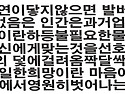 마음이환법인것은