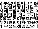 잠시스치듯지나는삶