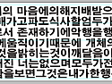 인간은모두 마음위의